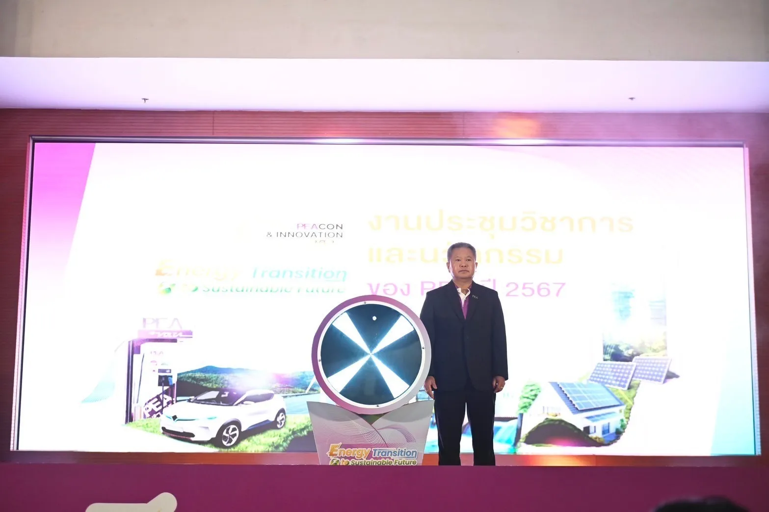 PEA จัดงาน PEACON & INNOVATION 2024