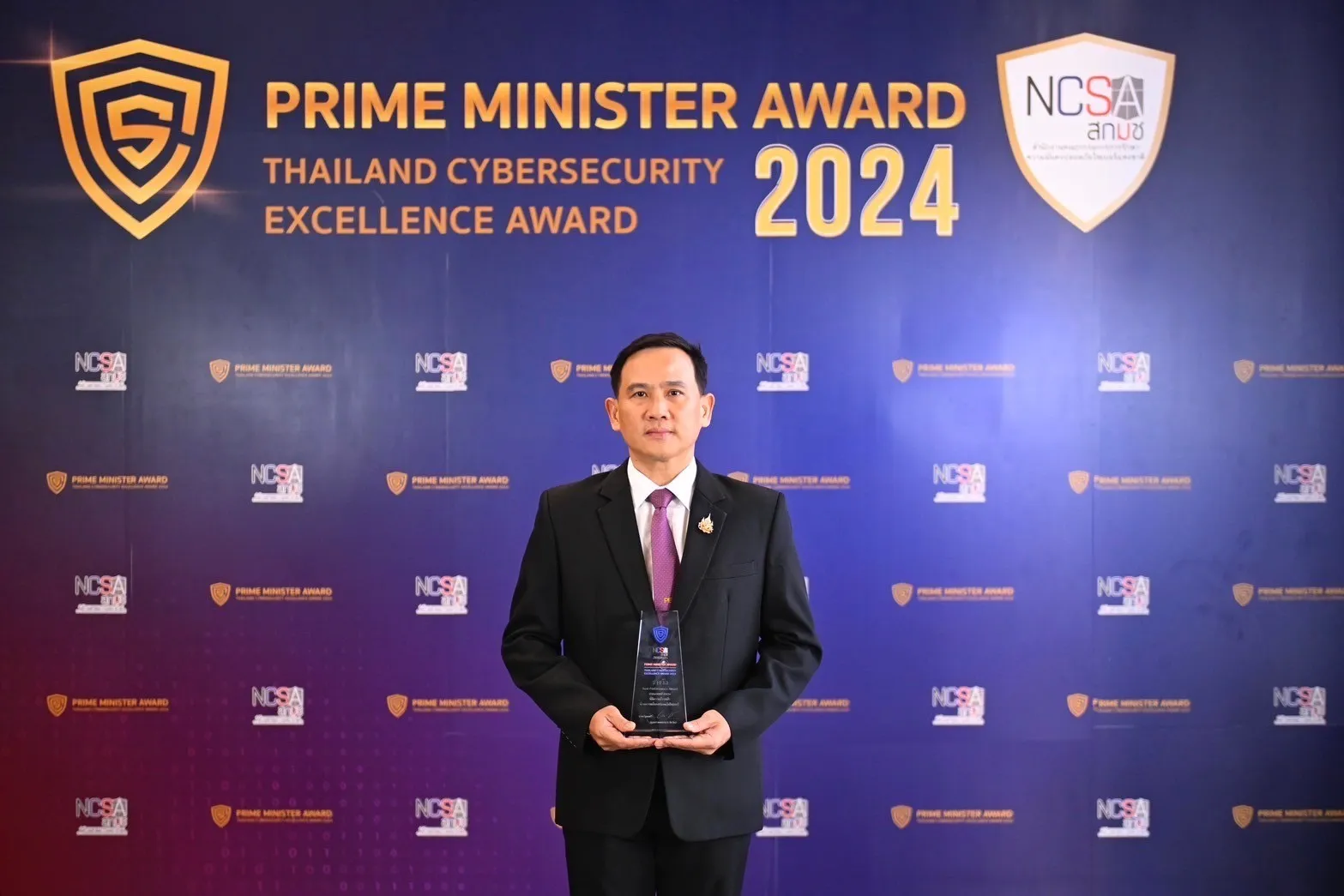 PEA รับโล่รางวัลและประกาศเกียรติคุณ Prime Minister Award: Thailand Cybersecurity Excellence Award 2024