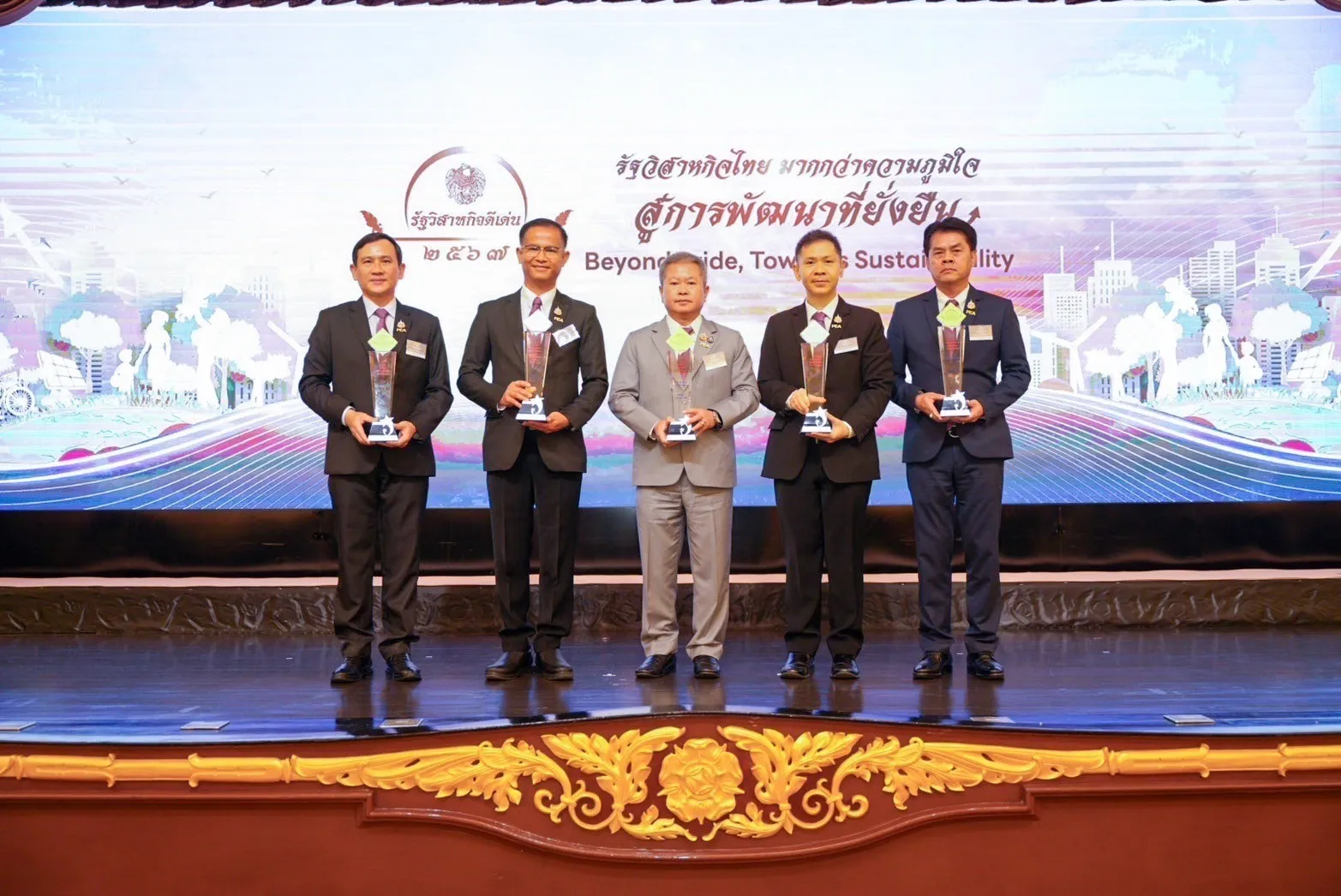PEA รับ 5 รางวัลรัฐวิสาหกิจดีเด่น (SOE Award) ประจำปี 2567