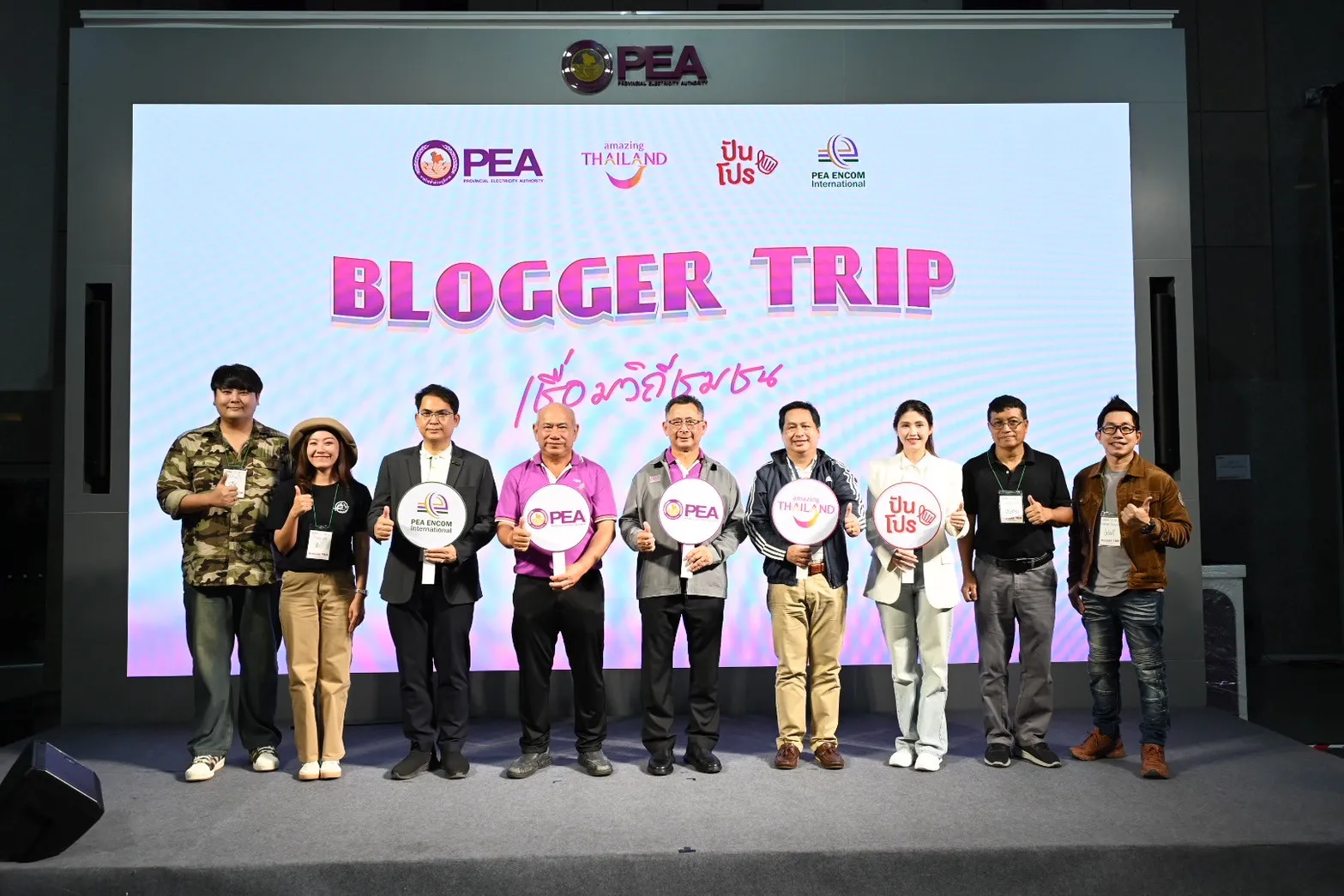 PEA จัด BLOGGER TRIP เชื่อมวิถีชุมชน หนุนพลังงานสะอาดเพื่อการท่องเที่ยวอย่างยั่งยืน