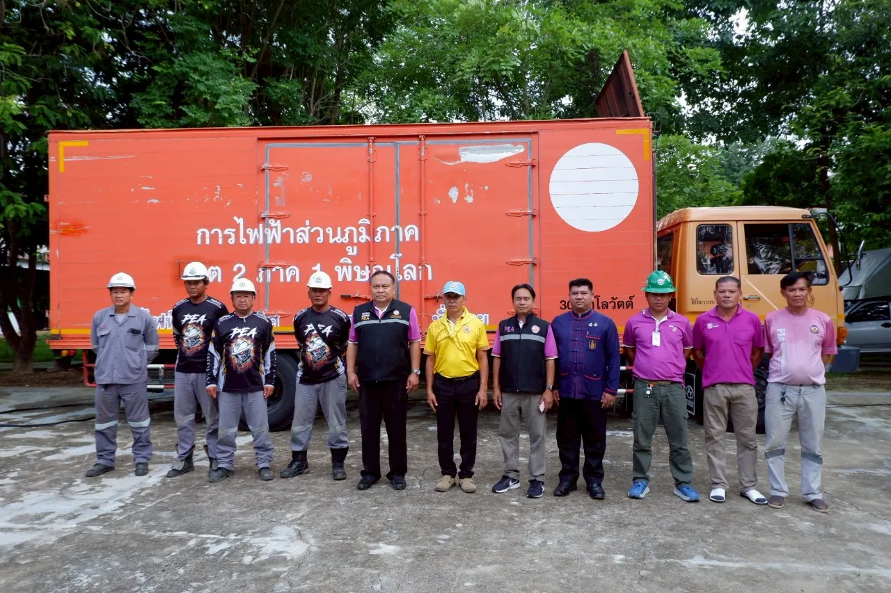 PEA สนับสนุน รถ Mobile Generator ในกิจกรรม “เรียนทางไกลที่ไหนก็ได้กับไทยพีบีเอส”