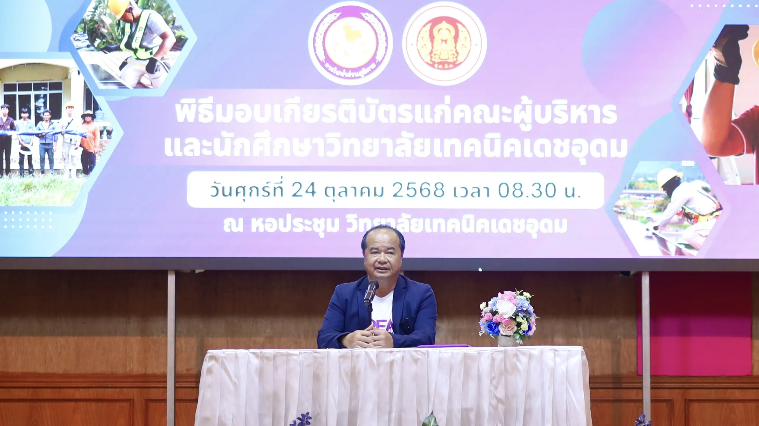 PEA มอบเกียรติบัตรให้กับช่างไฟฟ้าจิตอาสาวิทยาลัยเทคนิคเดชอุดม ผู้ร่วมสนับสนุนโครงการ PEA อาสาสมัครปรับปรุงซ่อมแซมระบบไฟฟ้าภายในครัวเรือนช่วยเหลือประชาชนผู้ได้รับผลกระทบจากเหตุปะทะชายแดนไทย-กัมพูชา