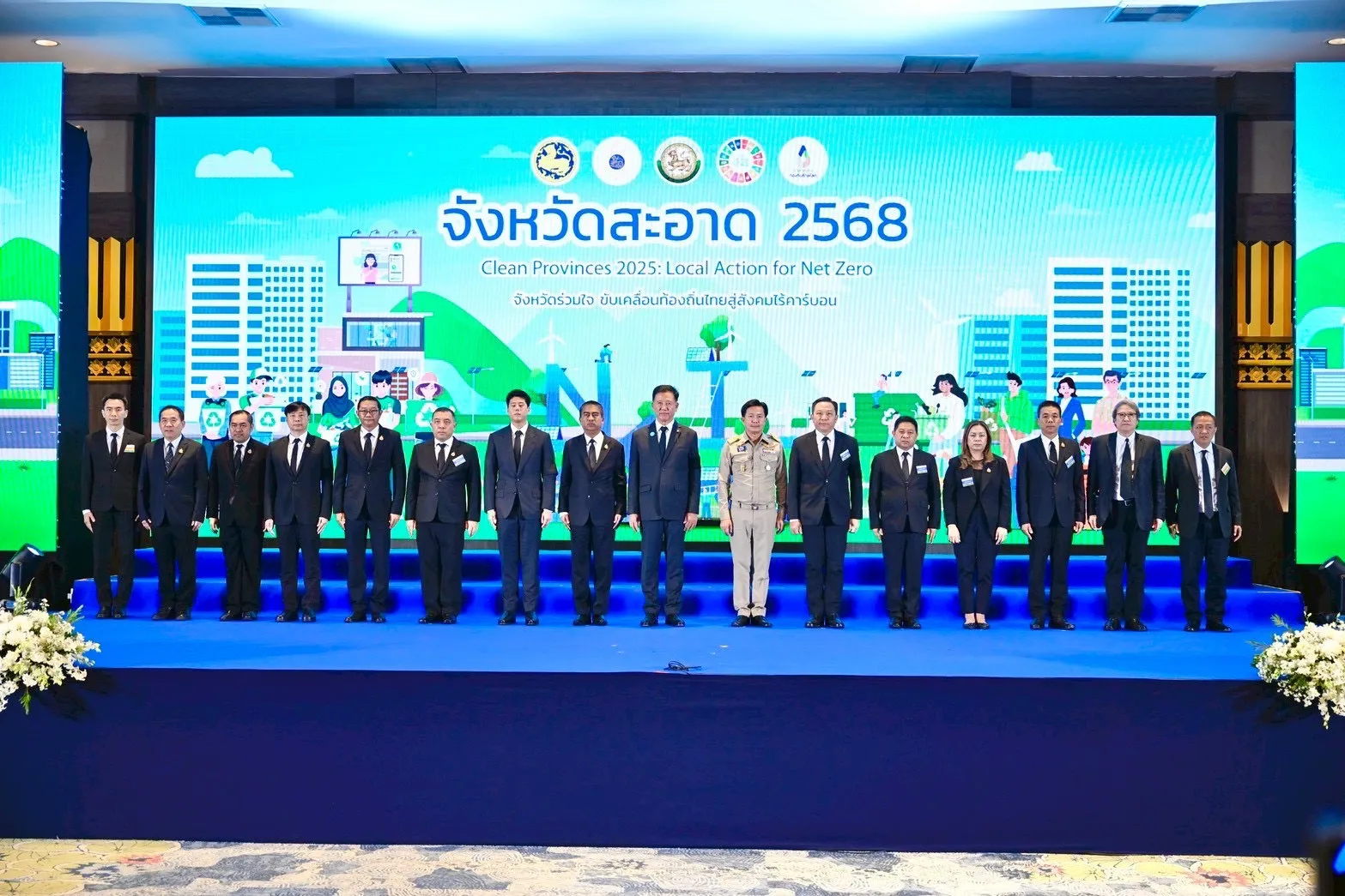 PEA ร่วมพิธีมอบรางวัลการจัดการขยะมูลฝอยชุมชน “จังหวัดสะอาด” ประจำปี 2568