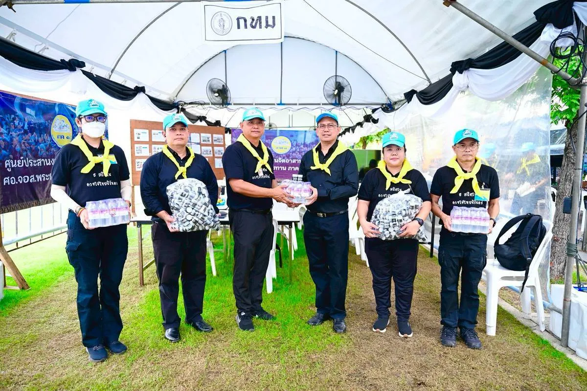 PEA แจกน้ำ-ยาดม ให้ประชาชนที่มาสักการะพระบรมศพ