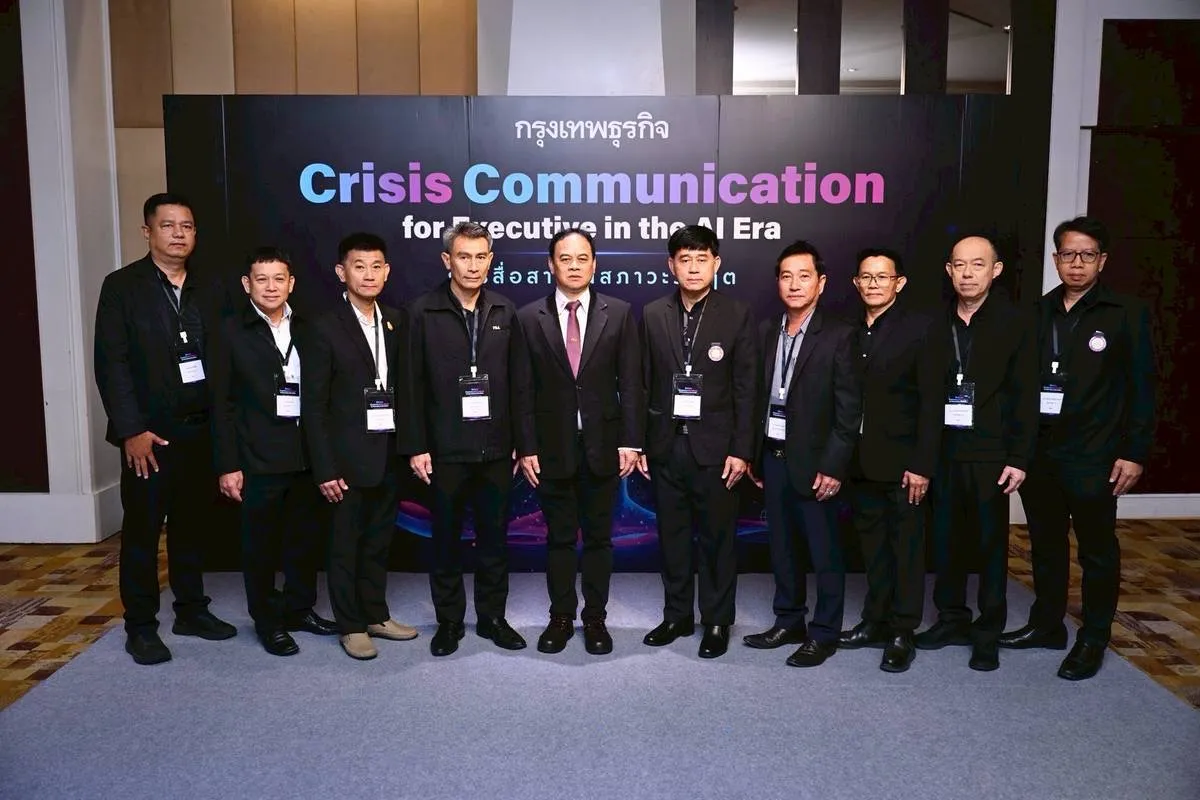 PEA ยกระดับทักษะผู้นำ จัดอบรมหลักสูตรด้านการสื่อสารในสภาวะวิกฤตแบบมีทิศทาง