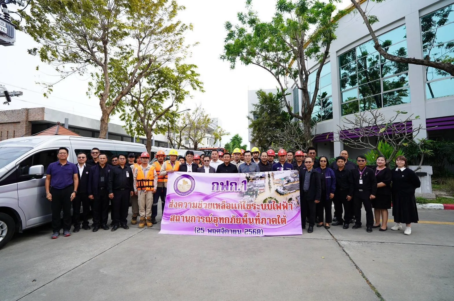 PEA สนับสนุนเรือยนต์ เรือท้องแบน พร้อมทีมแก้ไขระบบไฟฟ้าในพื้นที่ภาคใต้