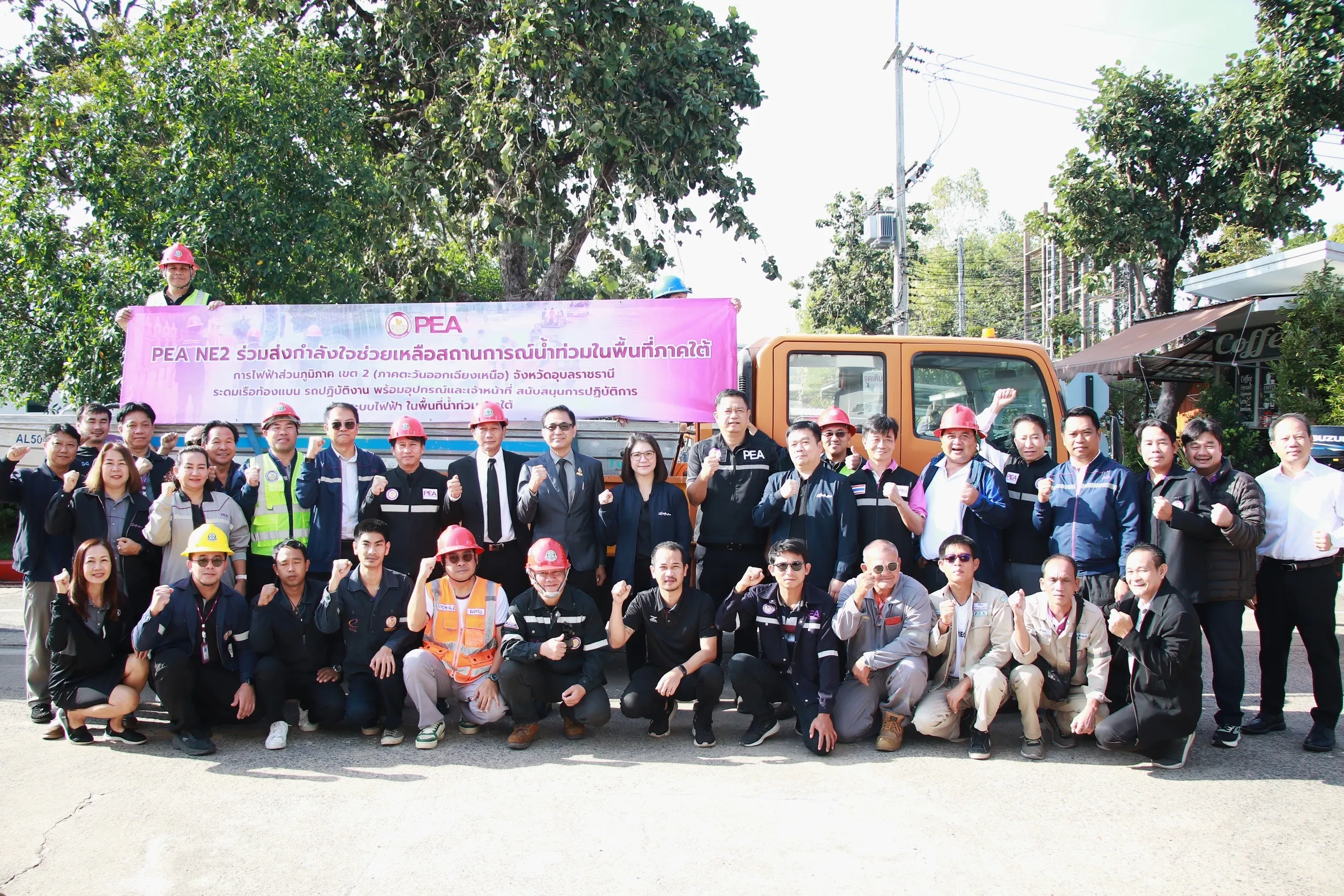 PEA สนับสนุนปฏิบัติการด้านระบบไฟฟ้าในพื้นที่ภาคใต้