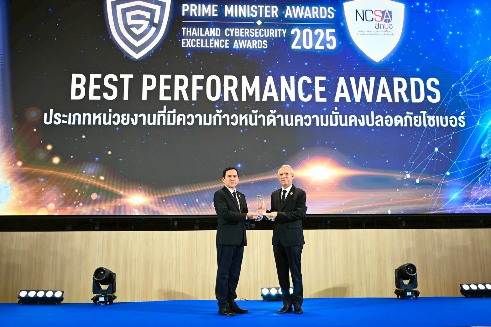 PEA รับโล่รางวัลเกียรติยศ Prime Minister Awards: Thailand Cybersecurity Excellence Awards 2025