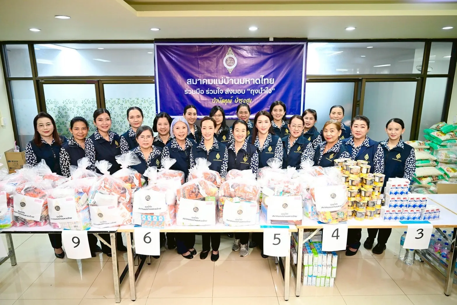 PEA ร่วมกิจกรรม “ร่วมมือ ร่วมใจ จัดถุงน้ำใจ บำบัดทุกข์ บำรุงสุข”