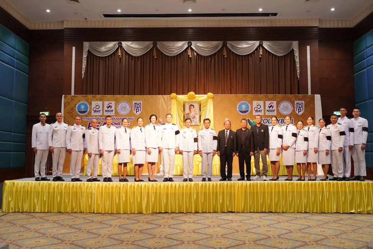 PEA ร่วมพิธีมอบถ้วยรางวัล เหรียญรางวัล และประกาศนียบัตร ตราสัญลักษณ์ “โครงการส่งเสริมการกีฬาเพื่อพัฒนาชาติไทย ในพระบรมราชูปถัมภ์”