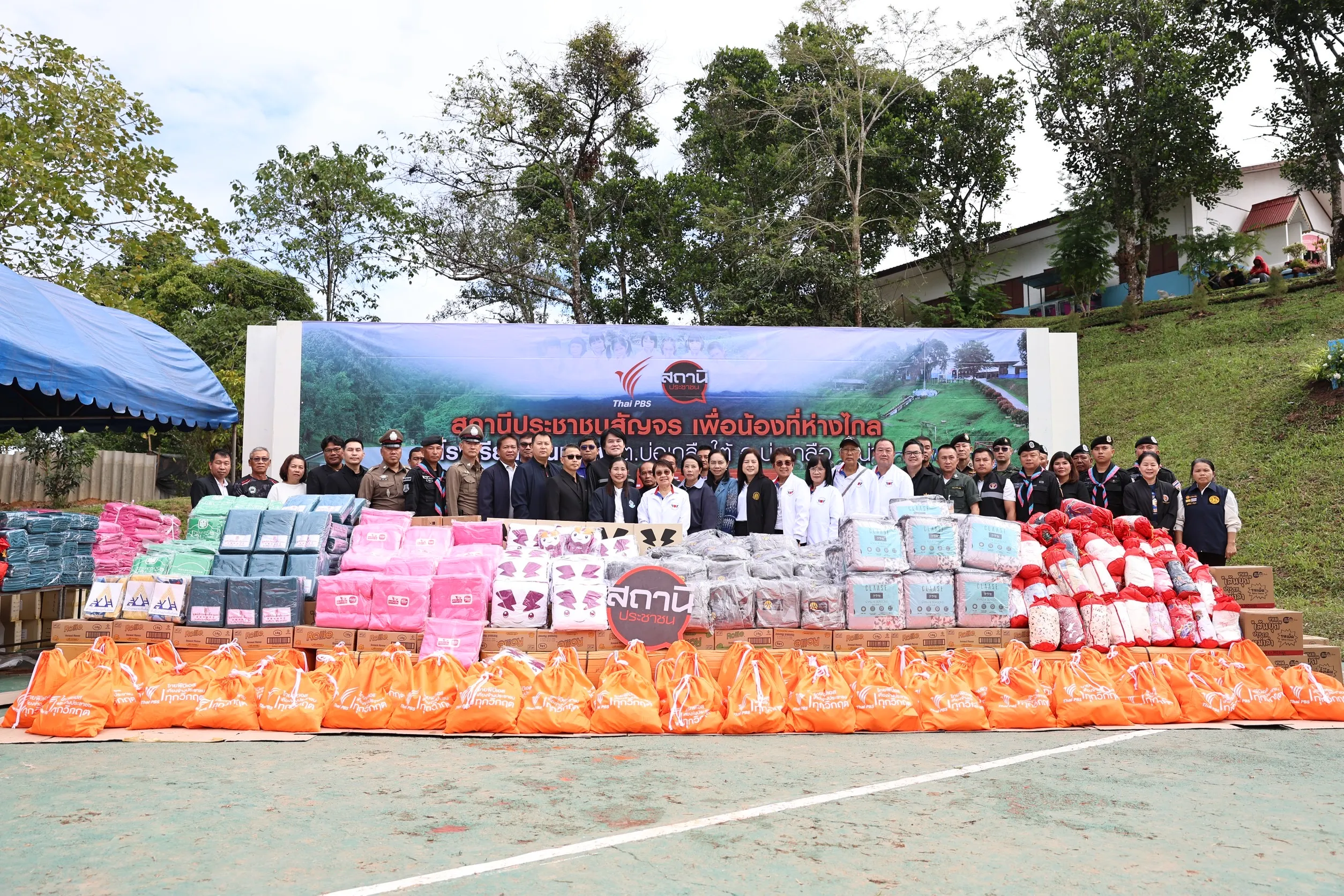 PEA ปรับปรุงระบบไฟฟ้าโรงเรียนบ้านนาบง พร้อมมอบไออุ่นให้ประชาชนอำเภอบ่อเกลือ จังหวัดน่าน