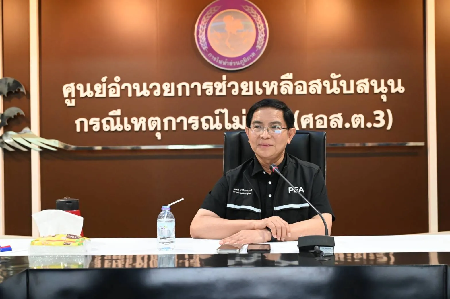 ผู้ว่าการ PEA ประชุมสรุปติดตามการฟื้นฟูระบบไฟฟ้าพื้นที่หาดใหญ่