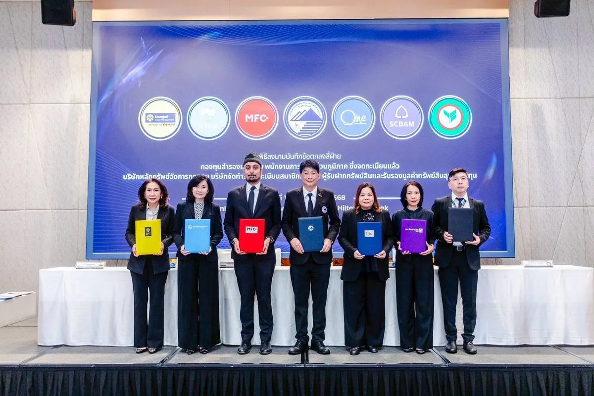 PEA ลงนามสัญญาแต่งตั้งผู้จัดการกองทุนสำรองเลี้ยงชีพ พนักงานการไฟฟ้าส่วนภูมิภาค ซึ่งจดทะเบียนแล้ว