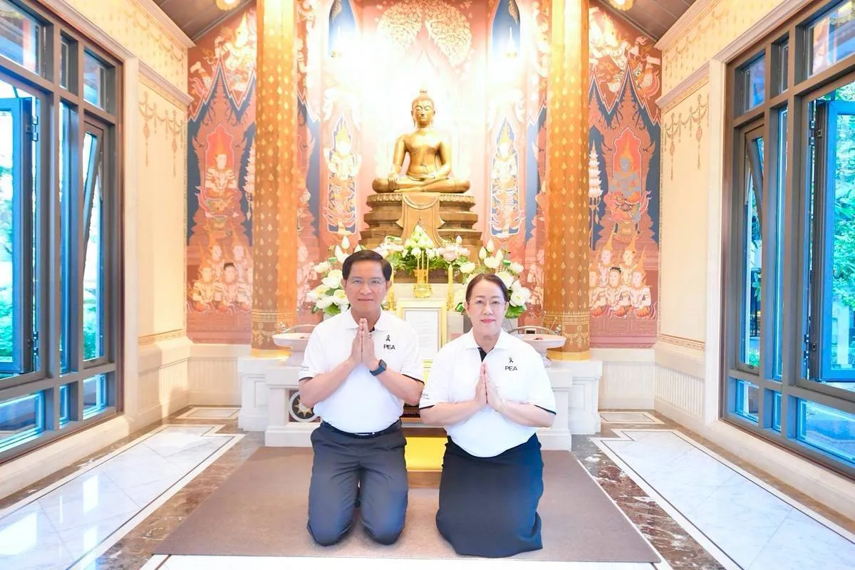 ผู้ว่าการการไฟฟ้าส่วนภูมิภาค และประธานคณะแม่บ้านและครอบครัวการไฟฟ้าส่วนภูมิภาค นำคณะผู้บริหารสักการะสิ่งศักดิ์สิทธิ์ เสริมสิริมงคลรับศักราชใหม่ ปี 2569