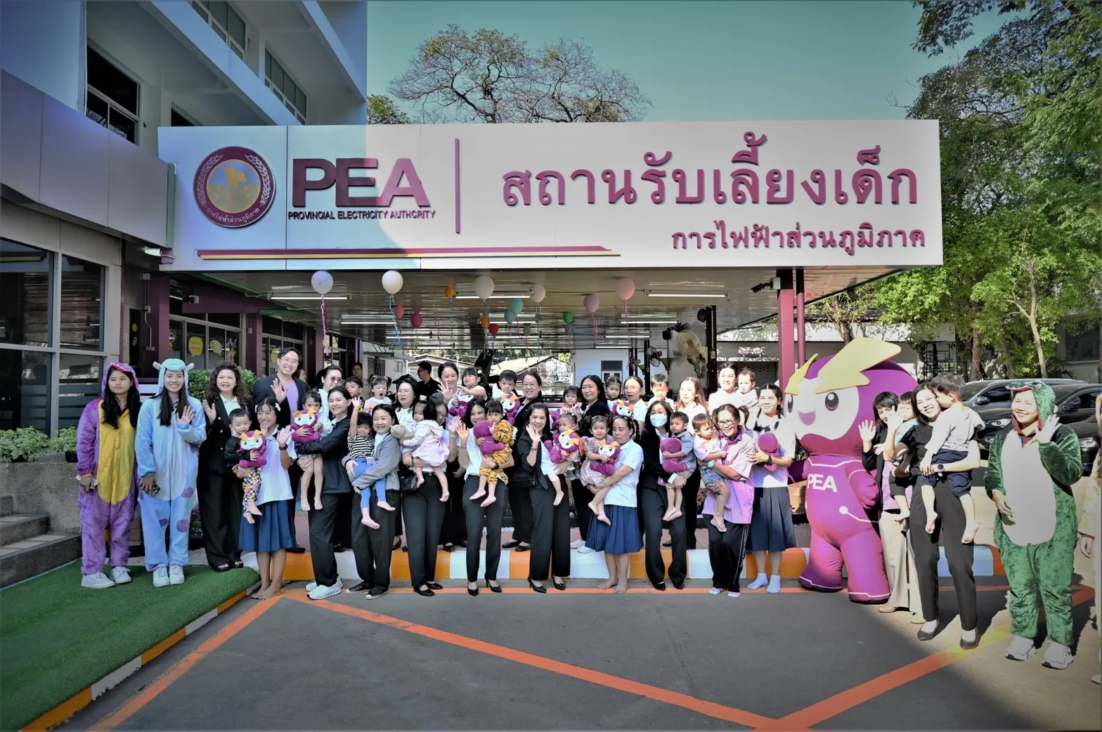 คณะแม่บ้านและครอบครัว กฟภ. มอบสื่อการเรียนรู้และของเล่นเสริมสร้างพัฒนาการเด็ก