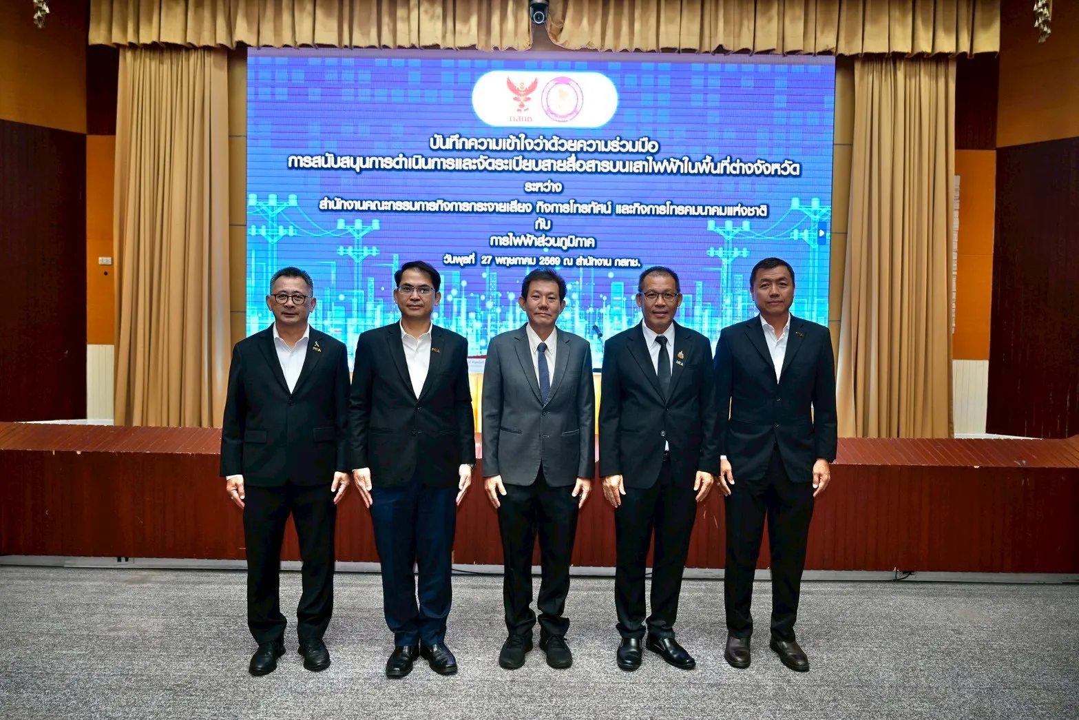 กสทช