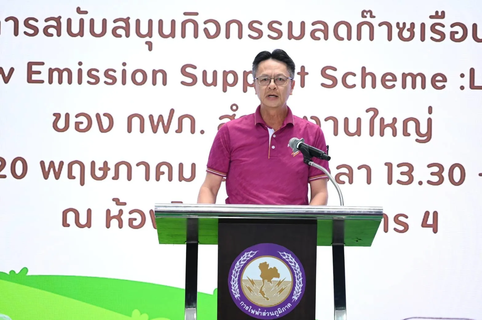 ป