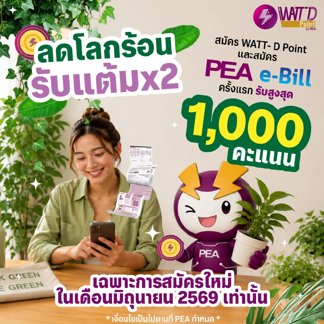 Square 1040x1040