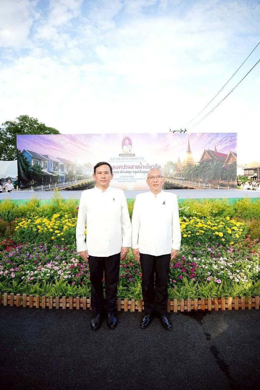 PEA ร่วมพัฒนาคุณภาพชีวิตประชาชนริมคลองเปรมประชากร เฉลิมพระเกียรติสมเด็จพระนางเจ้าฯ พระบรมราชินี