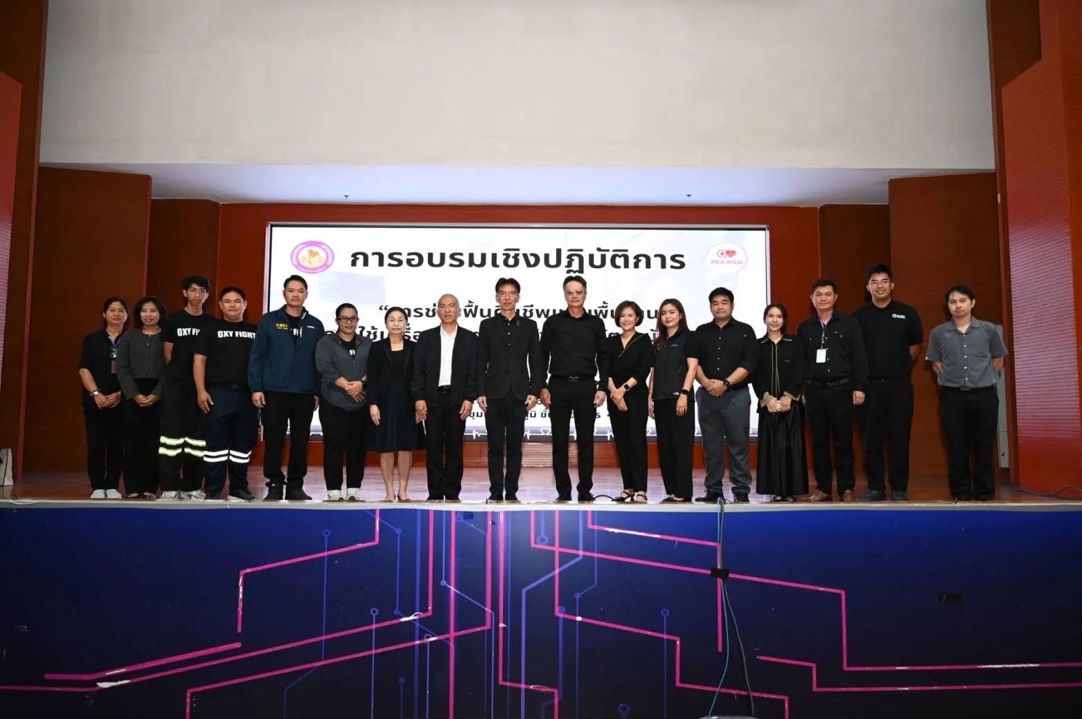 PEA จัดอบรมเชิงปฏิบัติการ CPR และการใช้เครื่อง AED เพื่อพัฒนาบุคลากรช่วยชีวิตผู้อื่นในยามฉุกเฉิน