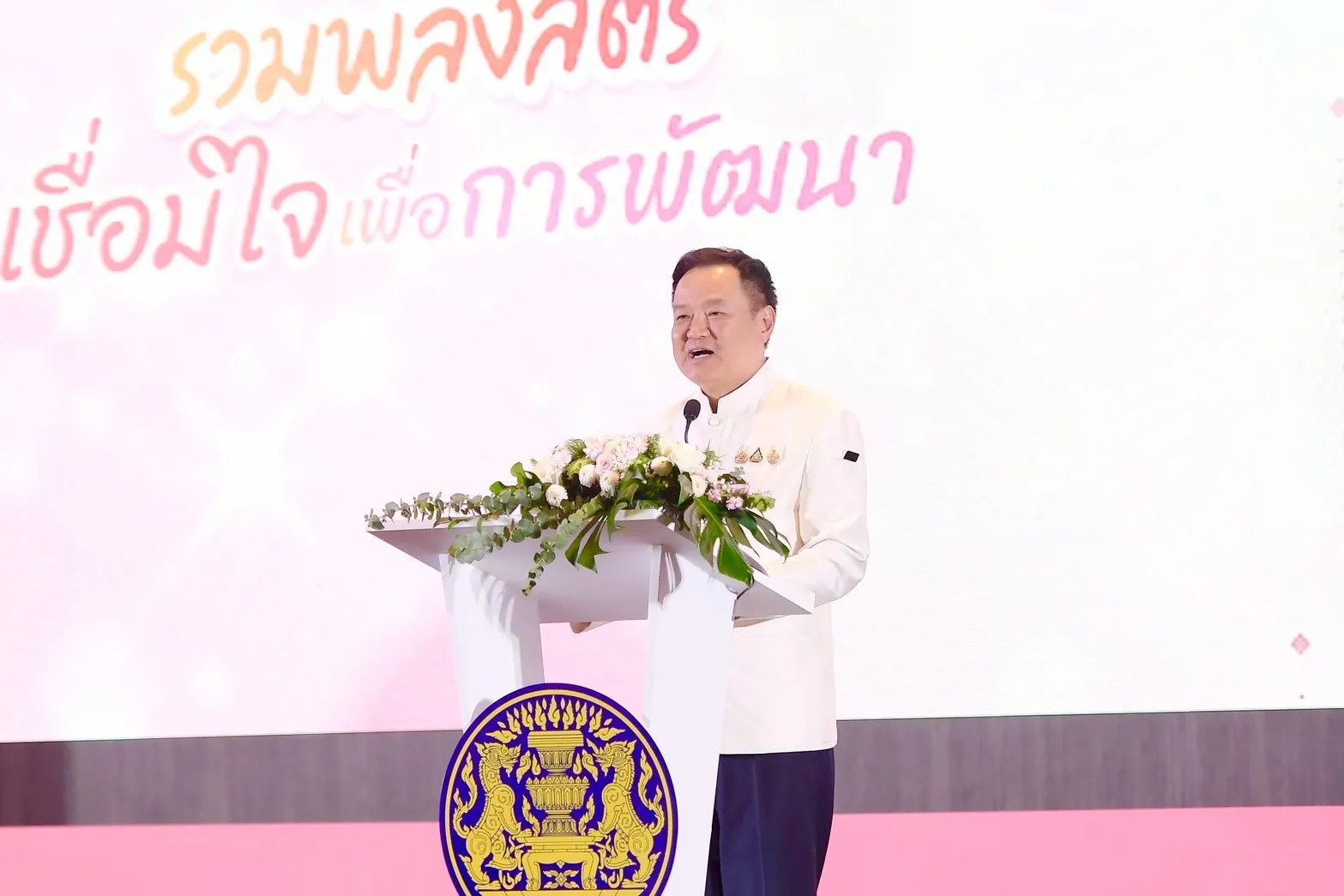 ประธานคณะแม่บ้านและครอบครัวการไฟฟ้าส่วนภูมิภาค ร่วมพิธีเปิดโครงการ W-Unity และงาน OTOP Midyear 2026 โดยนายกรัฐมนตรีและรัฐมนตรีว่าการกระทรวงมหาดไทยเป็นประธาน