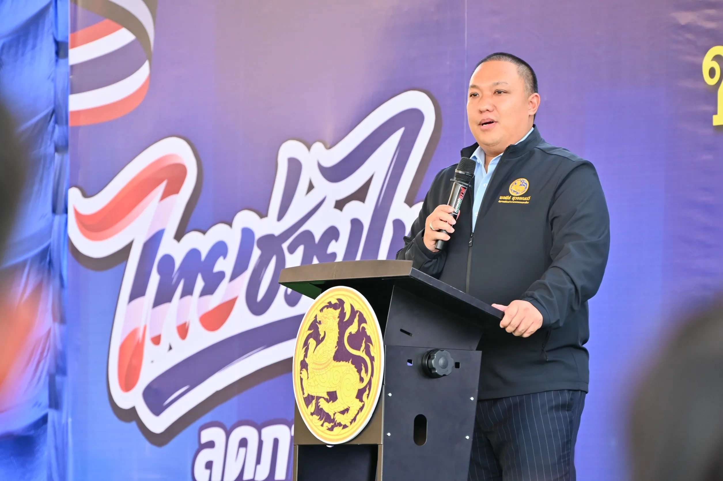 PEA ร่วมต้อนรับ รมช.มหาดไทย ในโอกาสลงพื้นที่มอบนโยบายสำคัญของรัฐบาล ณ อำเภอคง จังหวัดนครราชสีมา