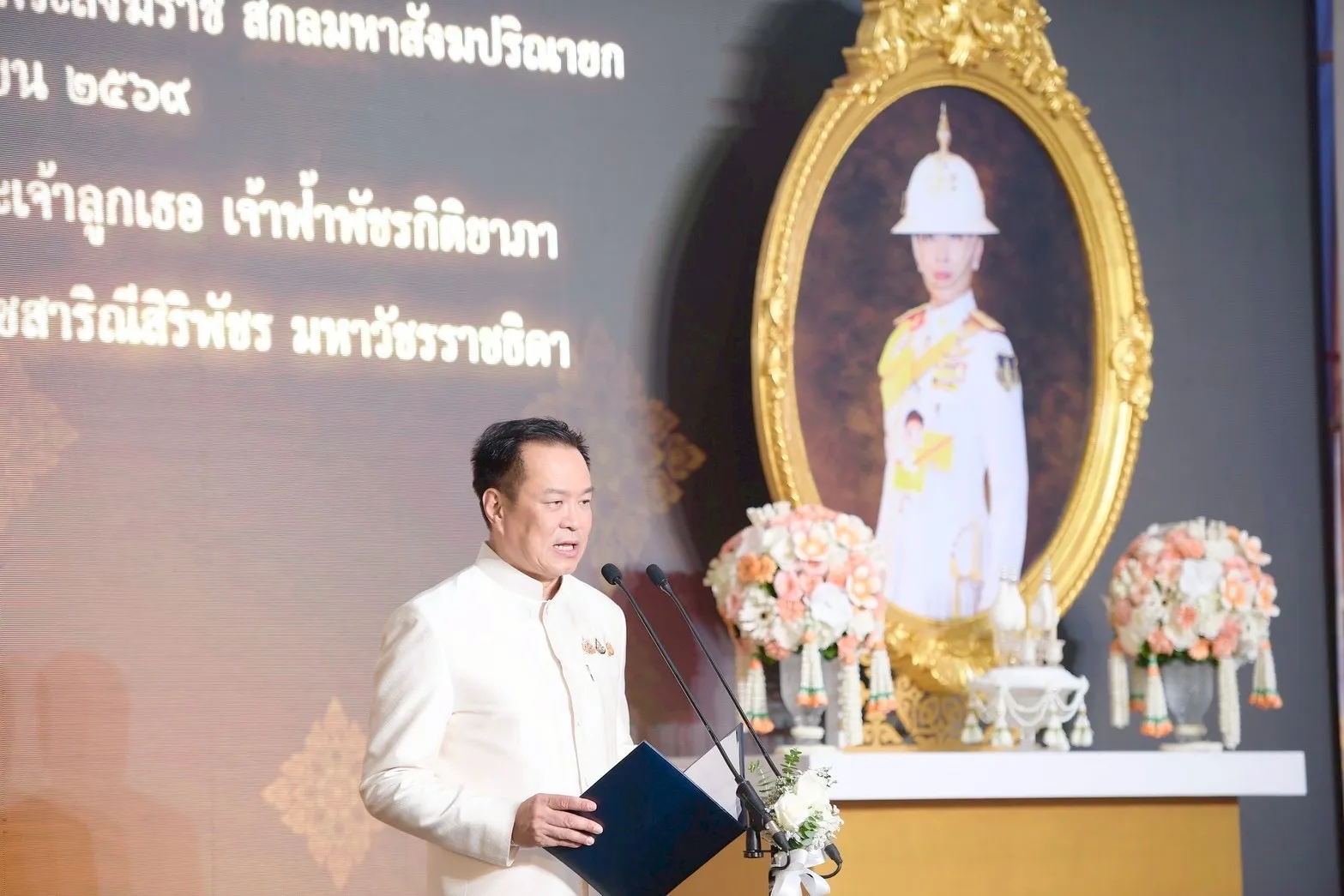 PEA ร่วมพิธีเปิดนิทรรศการ “13 รอบนักษัตร วัดราชบพิธ พระบรมราชูทิศแห่งพระราชศรัทธา”
