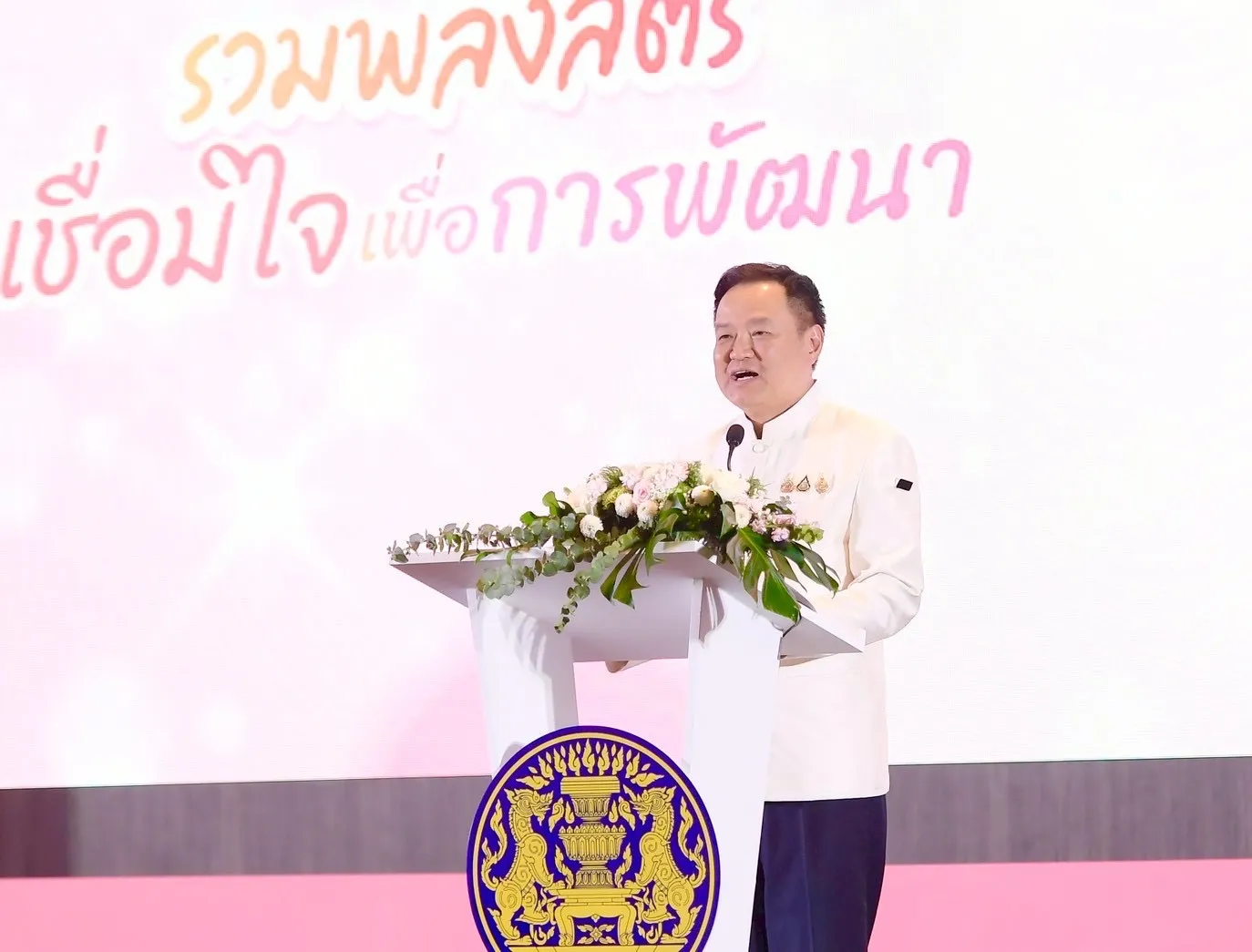 PEA ร่วมพิธีเปิดและรับมอบนโยบายจากนายกรัฐมนตรี ภายใต้โครงการ W-Unity: รวมพลังสตรี เชื่อมใจเพื่อการพัฒนา
