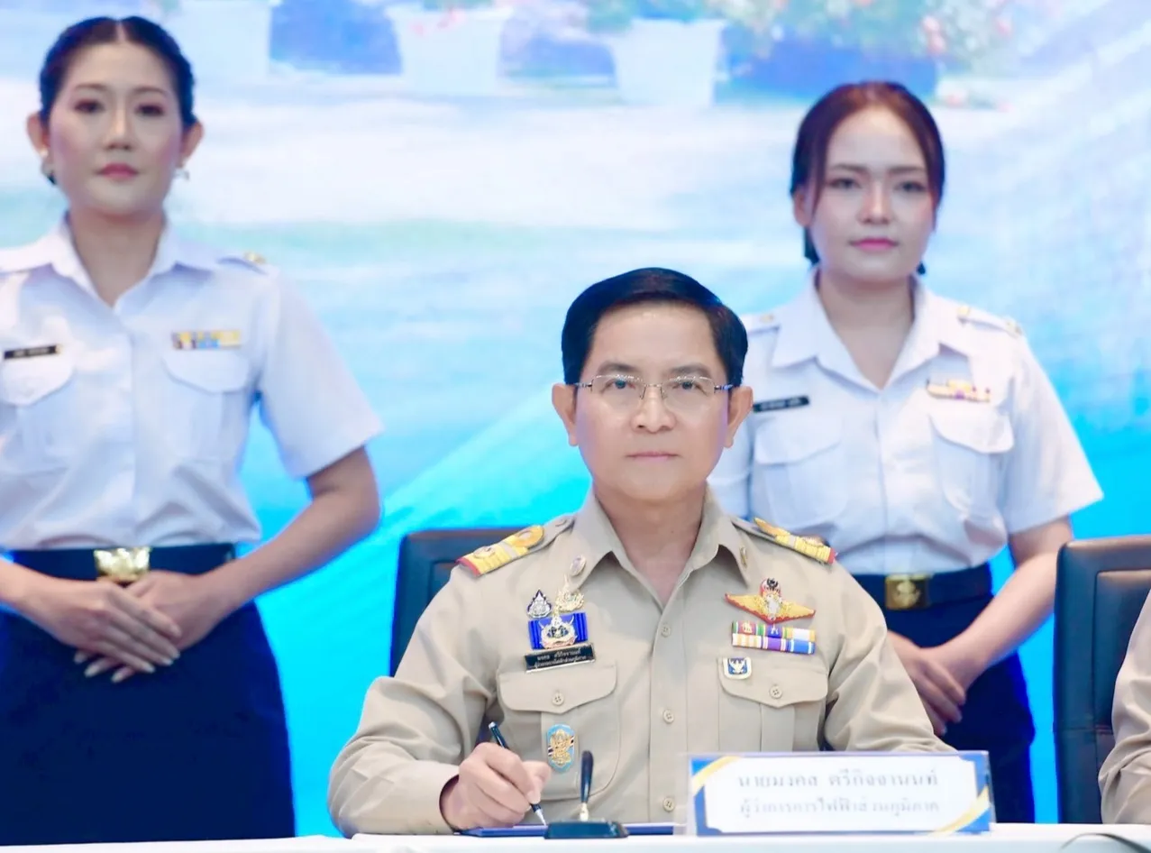 กรมธนารักษ์