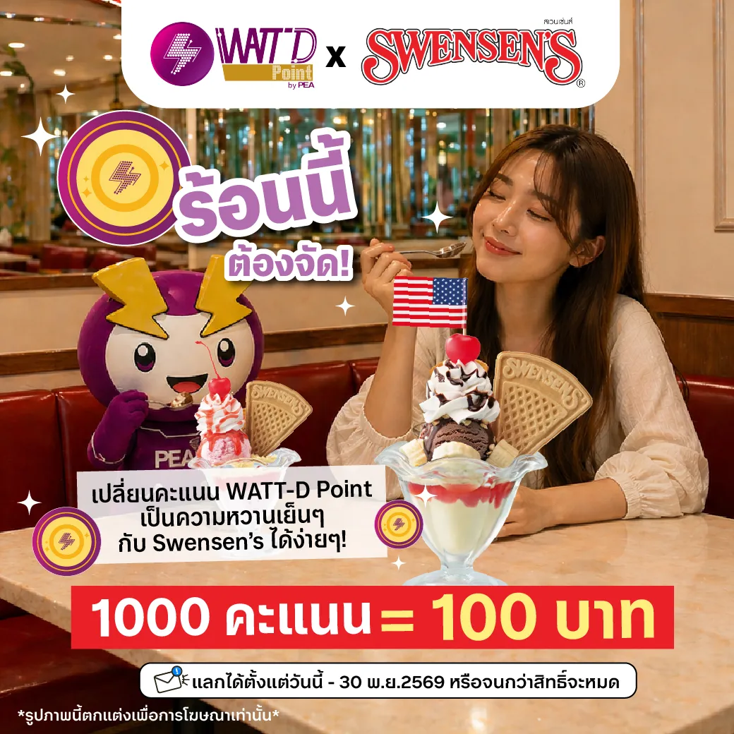 Square 1040x1040
