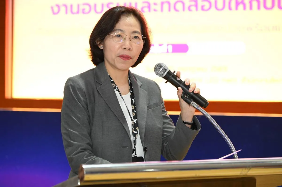 จดหน่วย