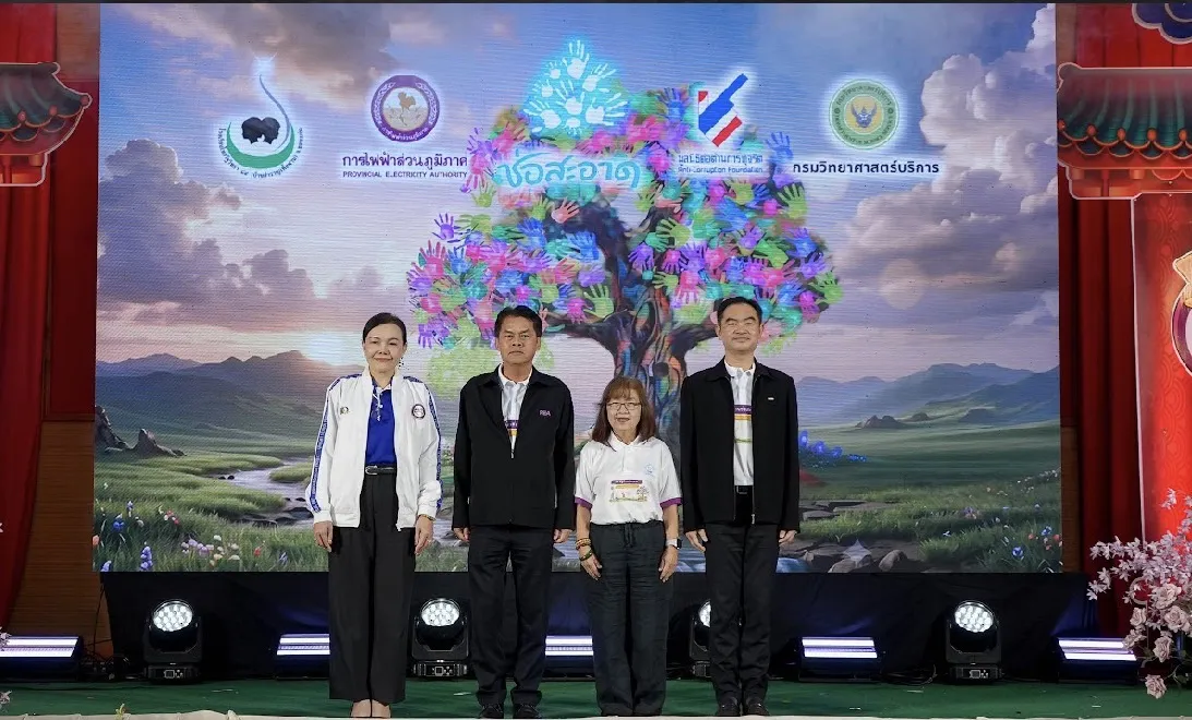 PEA จัดกิจกรรม “PEA หมู่บ้านช่อสะอาด” ยกระดับคุณธรรมและความโปร่งใส ตามหลักปรัชญาเศรษฐกิจพอเพียง โดยบูรณาการร่วมกับโครงการ “ชุมชนปลอดภัยใช้ไฟ PEA” ณ โรงเรียนไทยรัฐวิทยา 84 จังหวัดขอนแก่น