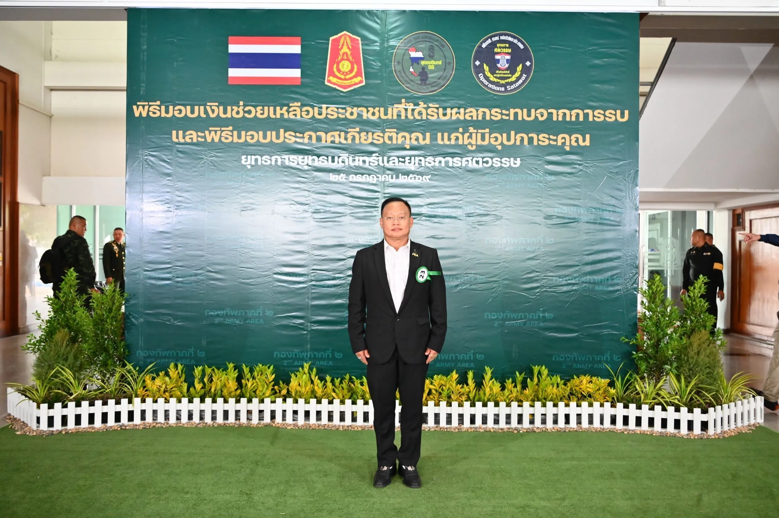PEA ร่วมงานรำลึก 1 ปี ยุทธการยุทธบดินทร์-ศตวรรษ สนับสนุนระบบไฟฟ้ามั่นคงตลอดการจัดงาน
