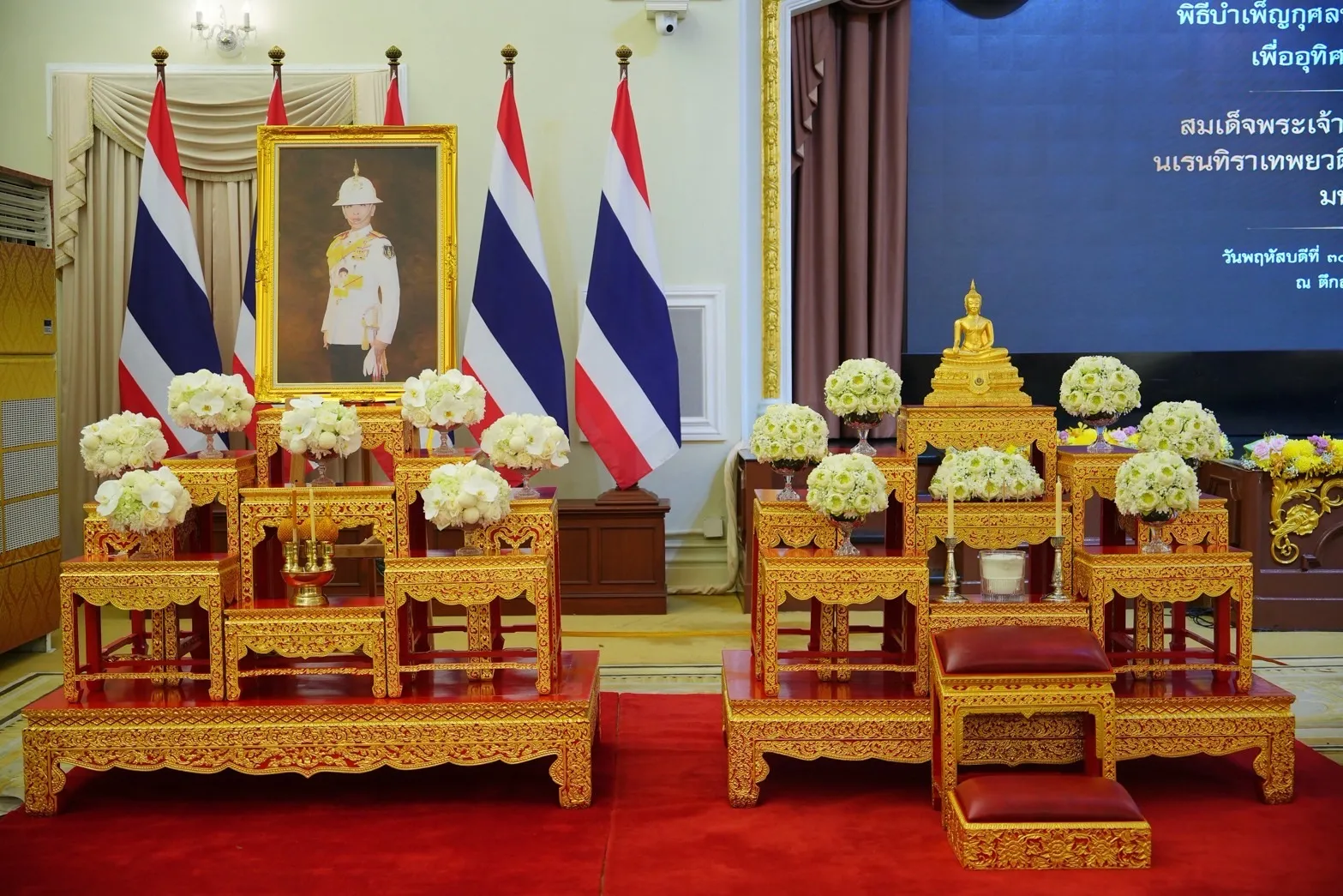PEA ร่วมพิธีบำเพ็ญกุศลปัญญาสมวาร (ครบ 50 วัน)