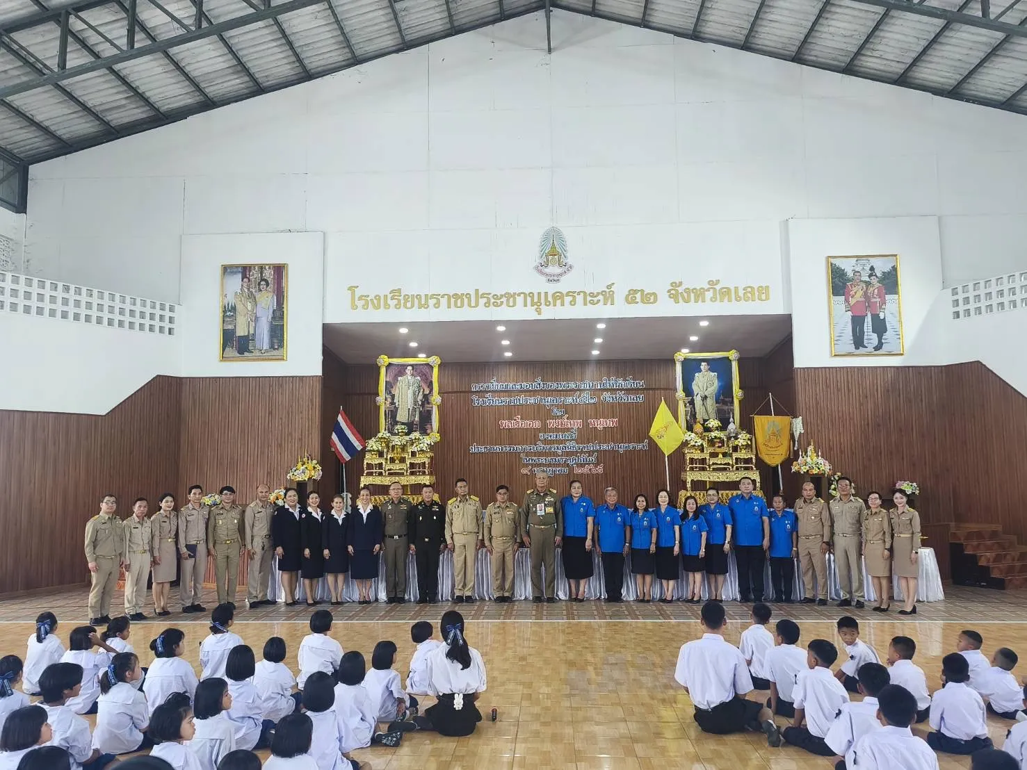 PEA ร่วมประชุมหารือแนวทางพัฒนาระบบไฟฟ้าโรงเรียนราชประชานุเคราะห์ 52 จังหวัดเลย