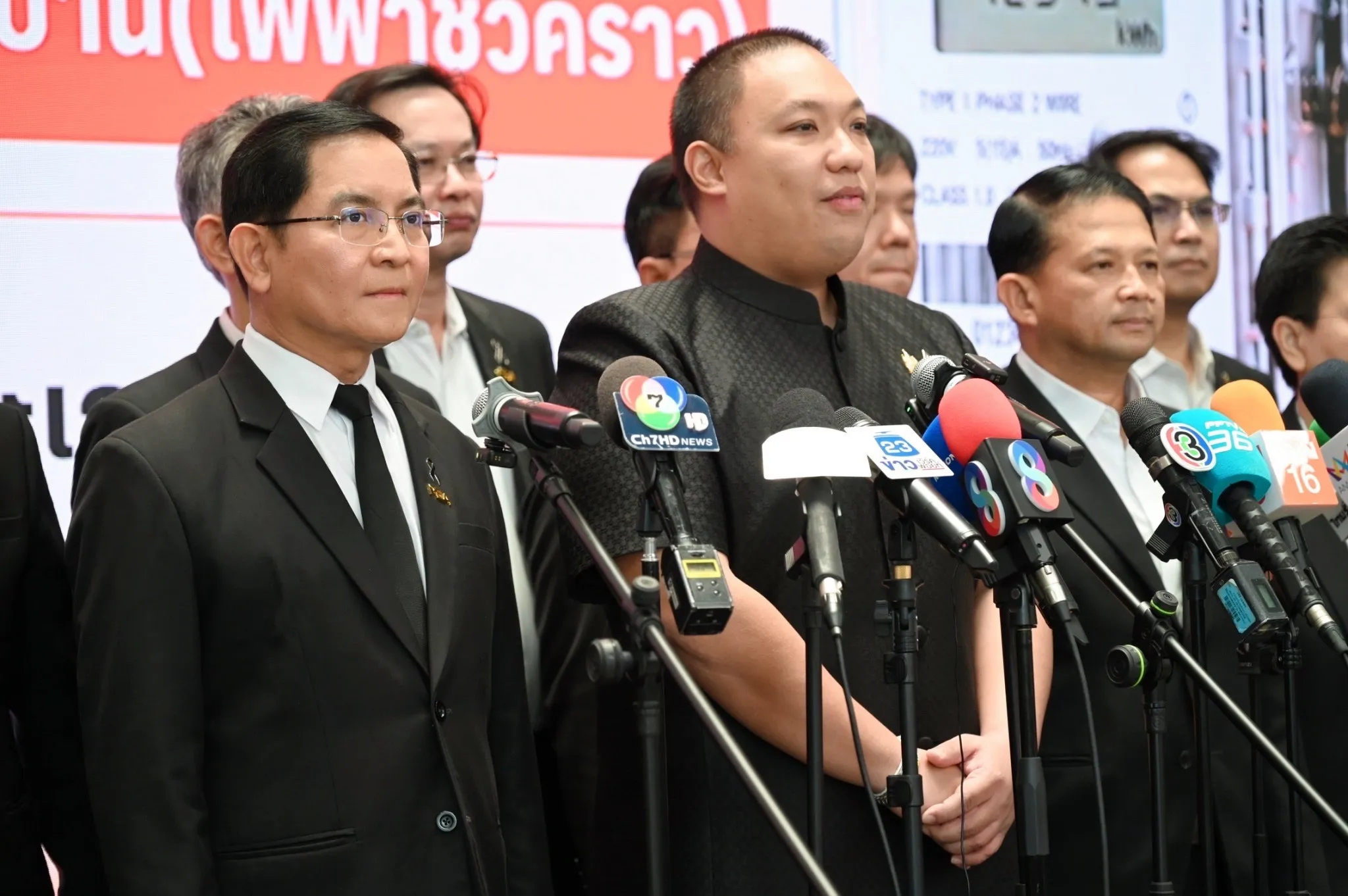 มท.2 ร่วมกับ PEA และ MEA แถลงนโยบายปฏิรูปโครงสร้างอัตราค่าไฟฟ้า ลดภาระค่าครองชีพประชาชน มุ่งสร้างความเป็นธรรมให้ผู้ใช้ไฟฟ้าทุกกลุ่ม