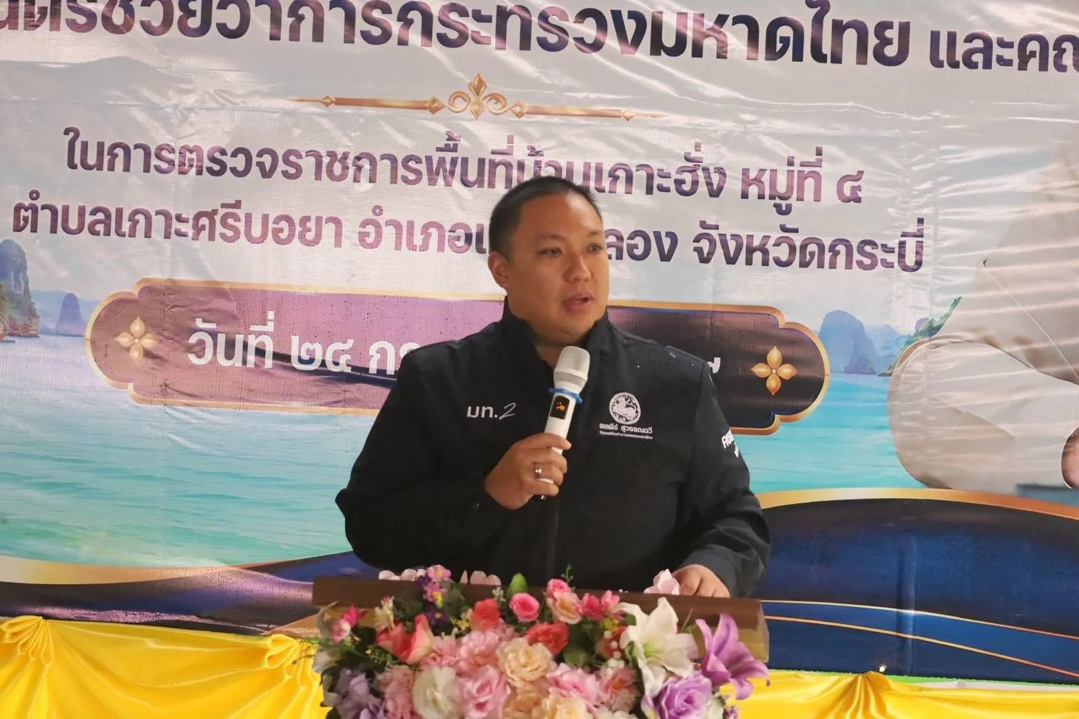 PEA สนองนโยบายกระทรวงมหาดไทย ร่วมลงพื้นที่ติดตามปัญหาไฟฟ้าในพื้นที่เกาะจังหวัดกระบี่