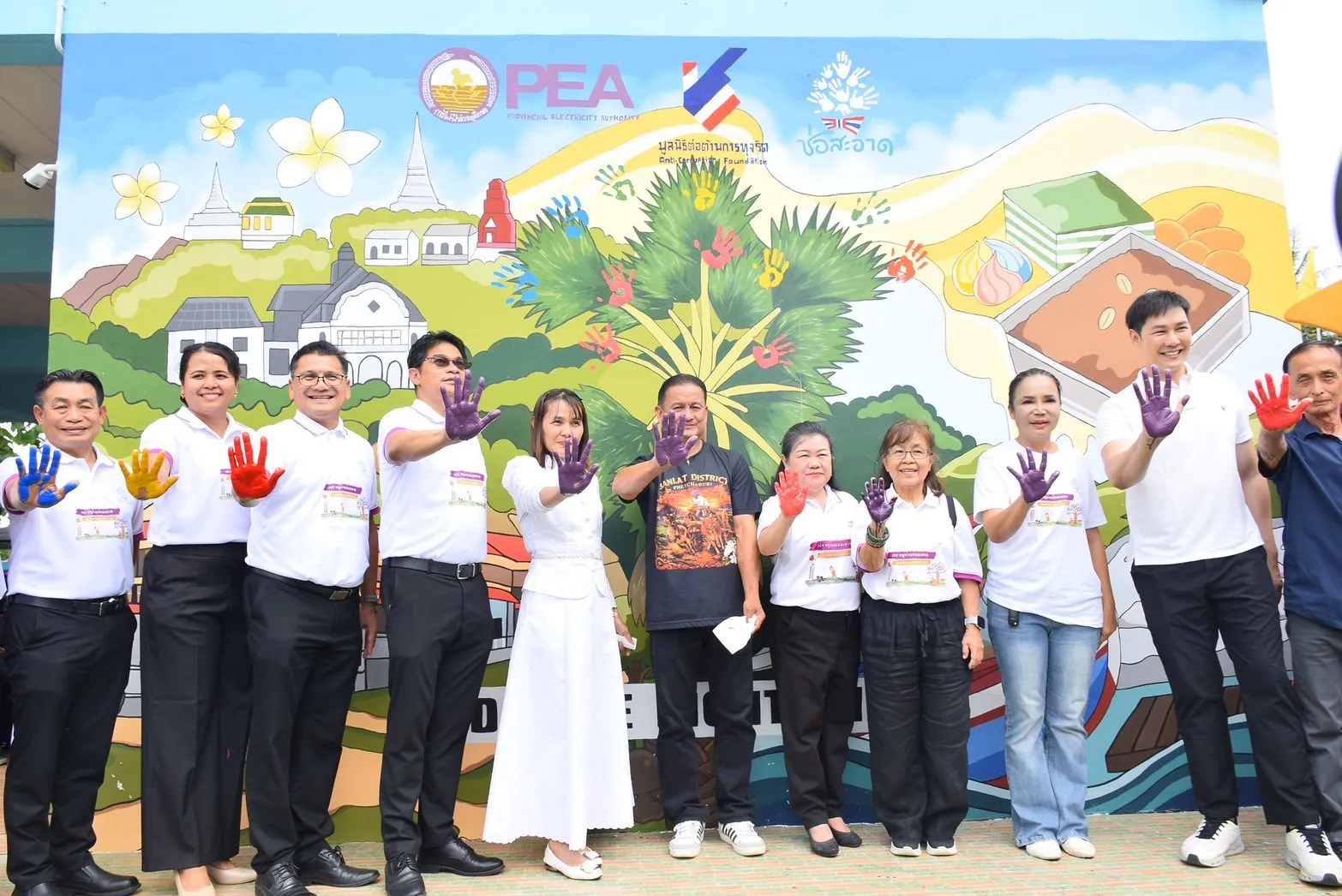 PEA ส่งมอบโครงการ “PEA หมู่บ้านช่อสะอาด” ประจำปี 2569 ณ โรงเรียนบ้านซ่อง (ประชากรบำรุง) จังหวัดเพชรบุรี