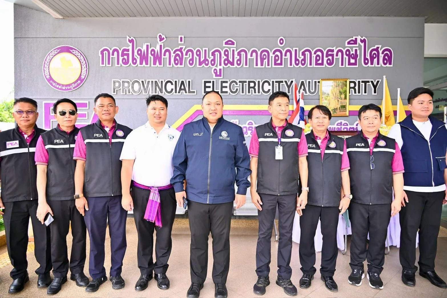 PEA ให้การต้อนรับ รมช.มหาดไทย ตรวจเยี่ยมการให้บริการประชาชน ณ PEA อำเภอราษีไศล จังหวัดศรีสะเกษ