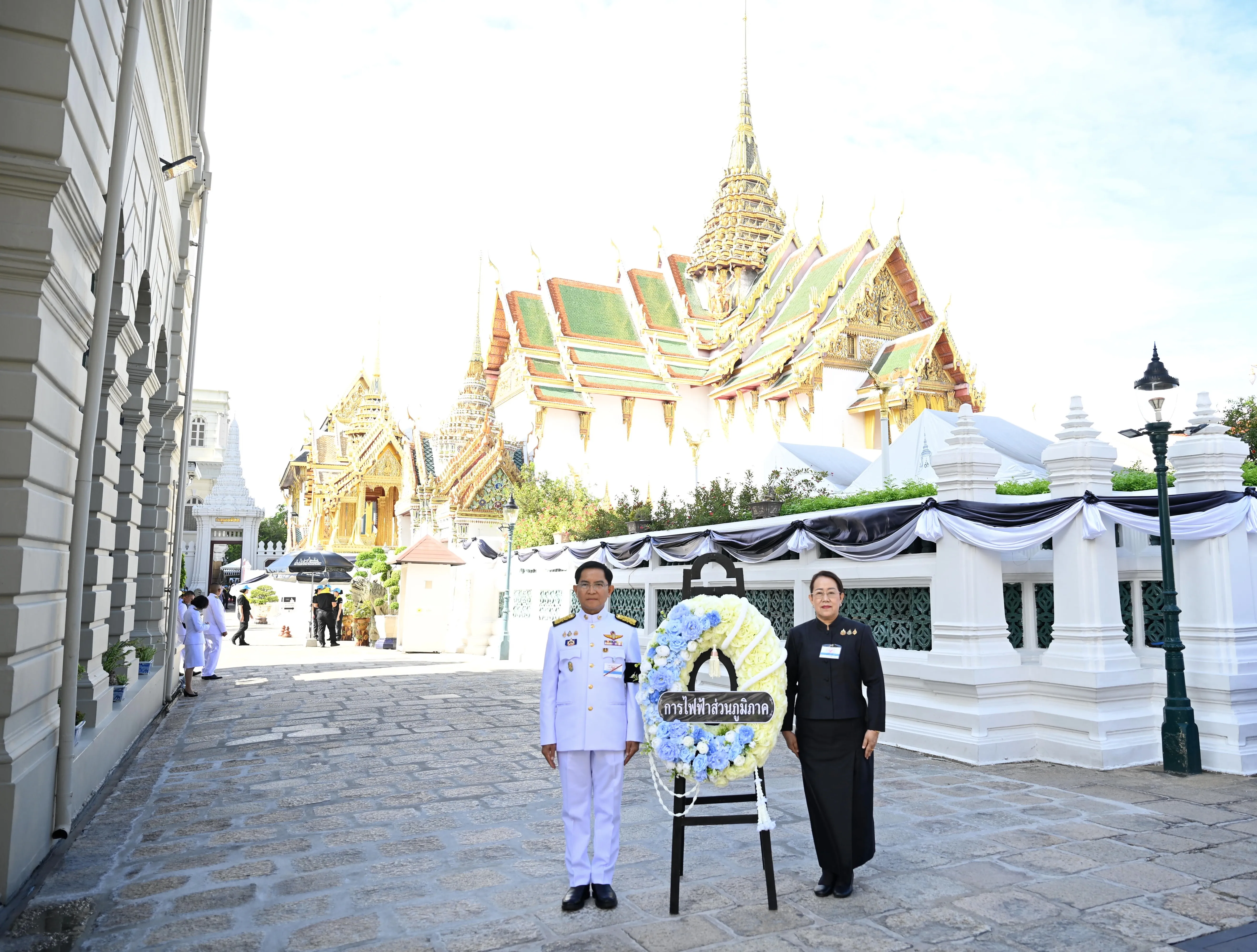 บำเพ็ญ