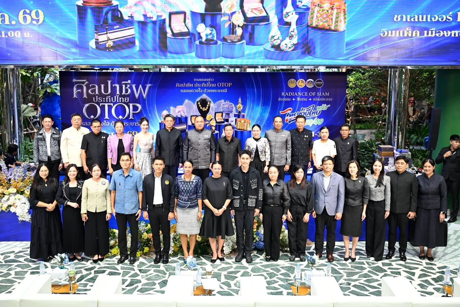 PEA ร่วมงานแถลงข่าว “ศิลปาชีพ ประทีปไทย OTOP หลอมดวงใจ ด้วยพระบารมี ปี 2569” เชิดชูภูมิปัญญาไทย สืบสานพระราชปณิธาน