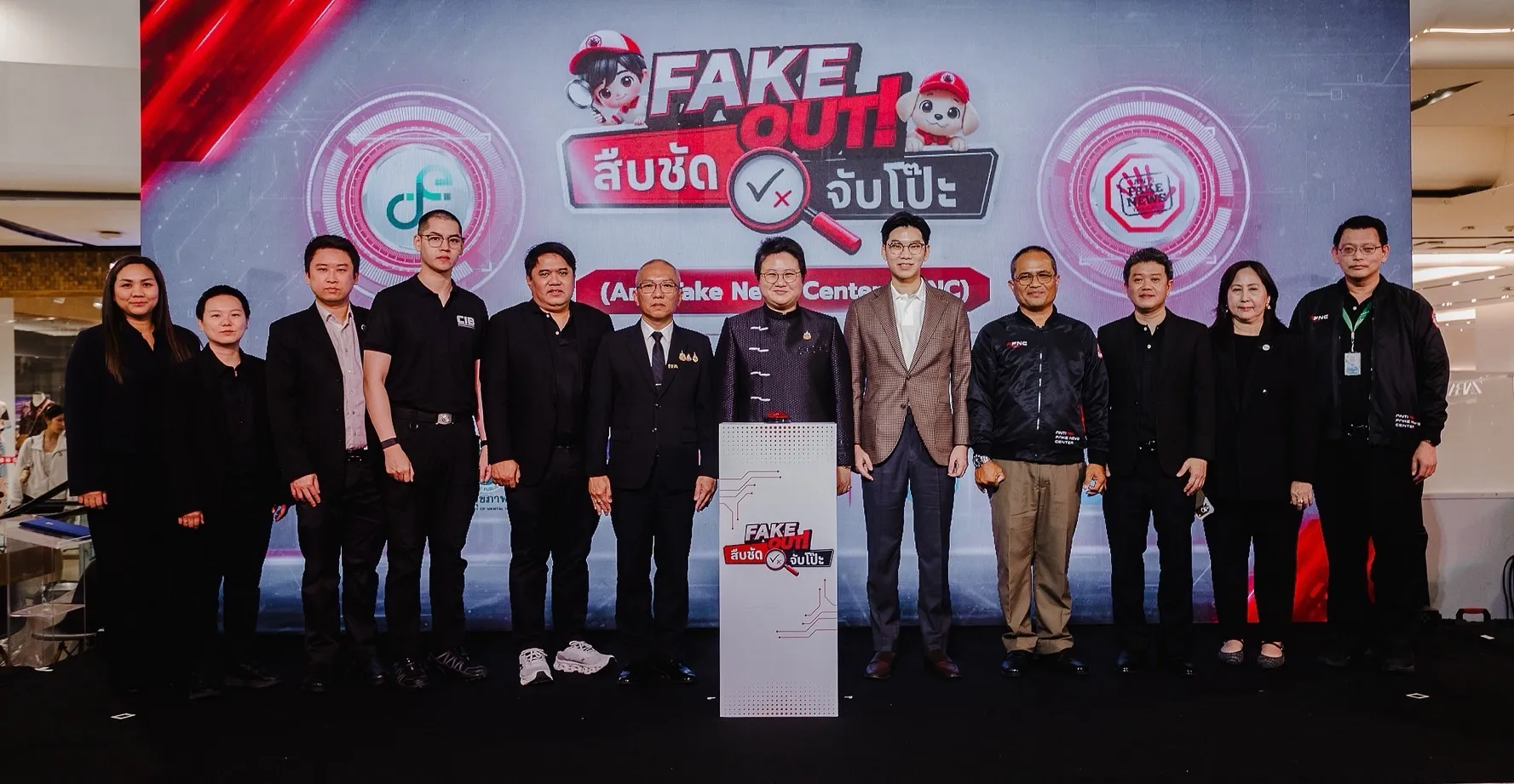 PEA ร่วมงาน“AFNC รวมพลังคนไทย รู้ทันภัยข่าวปลอม” ตอกย้ำความร่วมมือสร้างภูมิคุ้มกันข่าวปลอม