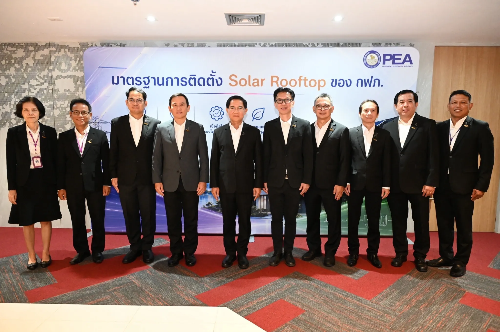 PEA สนับสนุนนโยบายรัฐ ยกระดับมาตรฐานการติดตั้ง Solar Rooftop