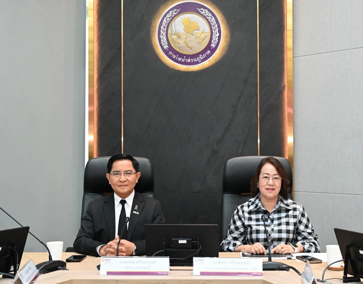 คณะแม่บ้านและครอบครัว กฟภ. สรุปผลงานปี 2569 กำหนดทิศทางแผนงานปี 2570