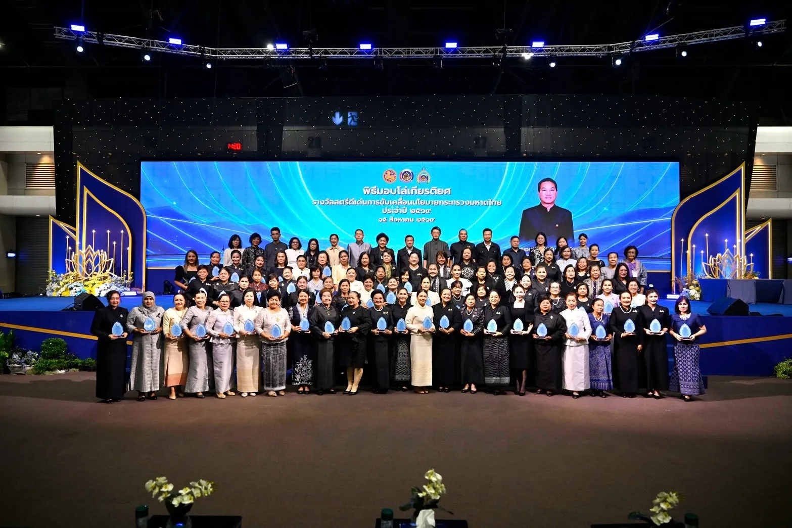 PEA ร่วมพิธีมอบโล่เกียรติยศรางวัลสตรีดีเด่นการขับเคลื่อนนโยบาย กระทรวงมหาดไทย ประจำปี 2569