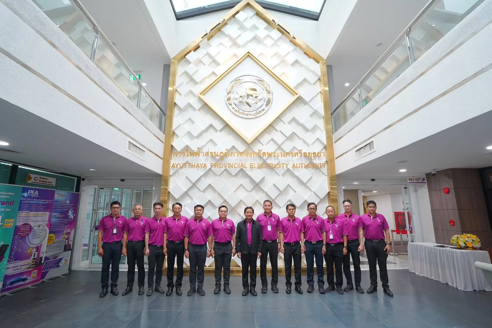 ผู้ว่าการ PEA ตรวจเยี่ยมการไฟฟ้าส่วนภูมิภาคจังหวัดพระนครศรีอยุธยา