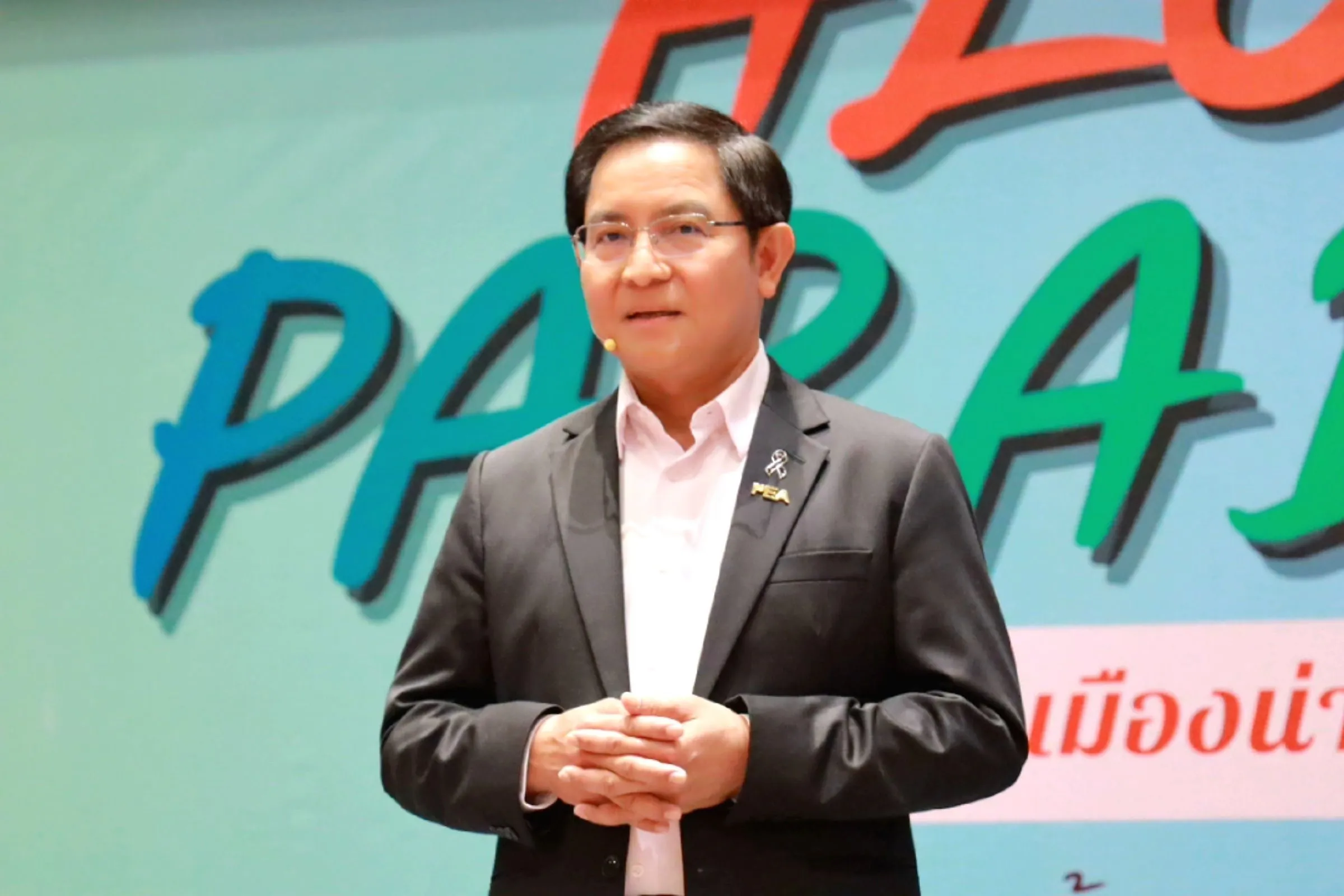 PEA มอบนโยบายชมรมผู้จัดการ พร้อมเชิดชูเกียรติสมาชิกเกษียณอายุ ประจำปี 2569