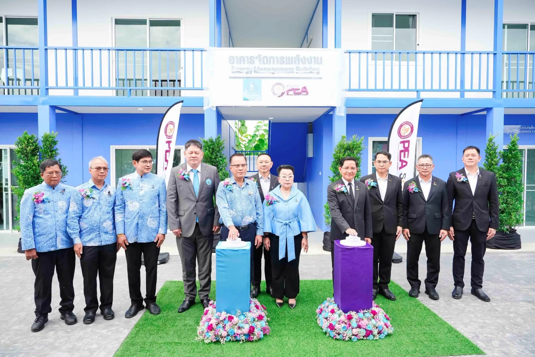 PEA และ กปภ. ร่วมเปิดโครงการจัดการพลังงานไฟฟ้าจากระบบผลิตไฟฟ้าพลังงานแสงอาทิตย์ที่ติดตั้งบนหลังคา