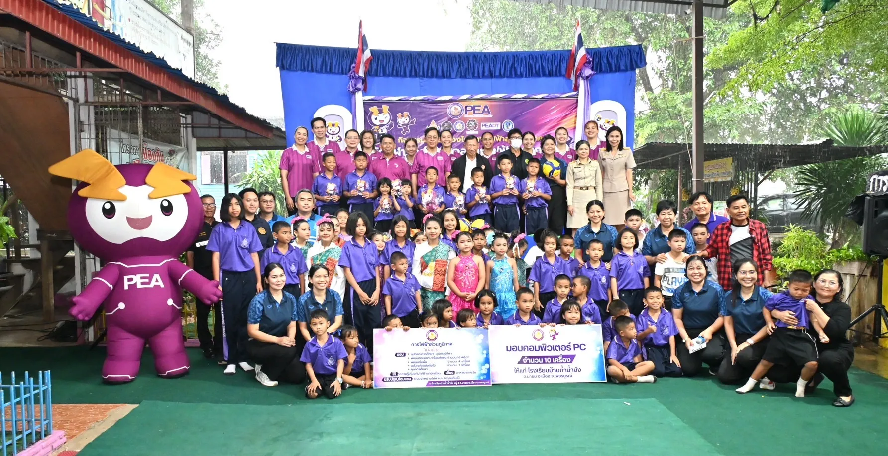 PEA นำทัพนักวอลเลย์บอลทีมชาติไทย ส่งต่อโอกาสและแรงบันดาลใจแก่เยาวชนพื้นที่ห่างไกล