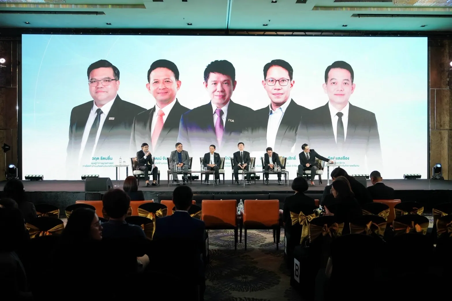 PEA ร่วมเวที Executive Panel Discussion แลกเปลี่ยนมุมมอง “Smart Grid” ขับเคลื่อนอนาคตระบบพลังงานไทย